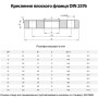 Фланець плоский DIN 2576 DN 40 для труби ⌀40мм 10 бар з западиною під зварювання нержавіючий [90480] Armaval