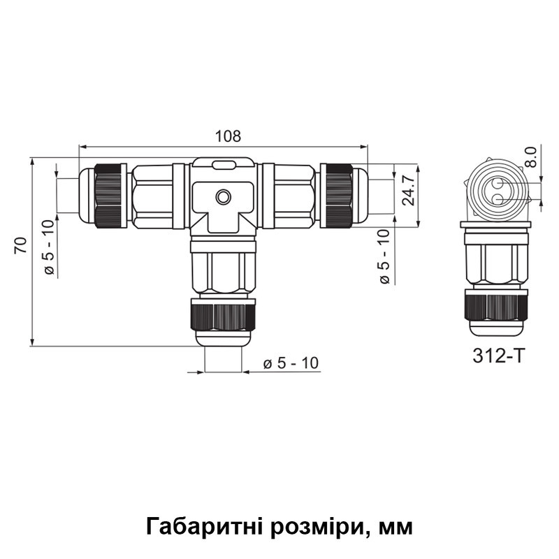 Кабельный соединитель 24А 2 контакта провод ø0,5-2,5мм.кв PG11 тип T полиамид IP68 [A0280010016] CNP 312-Т АСКО