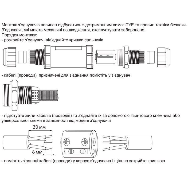 Кабельный соединитель 24А 4 контакта провод ø0,5-4мм.кв PG16 полиамид IP68 [A0280010012] CNP 224 АСКО