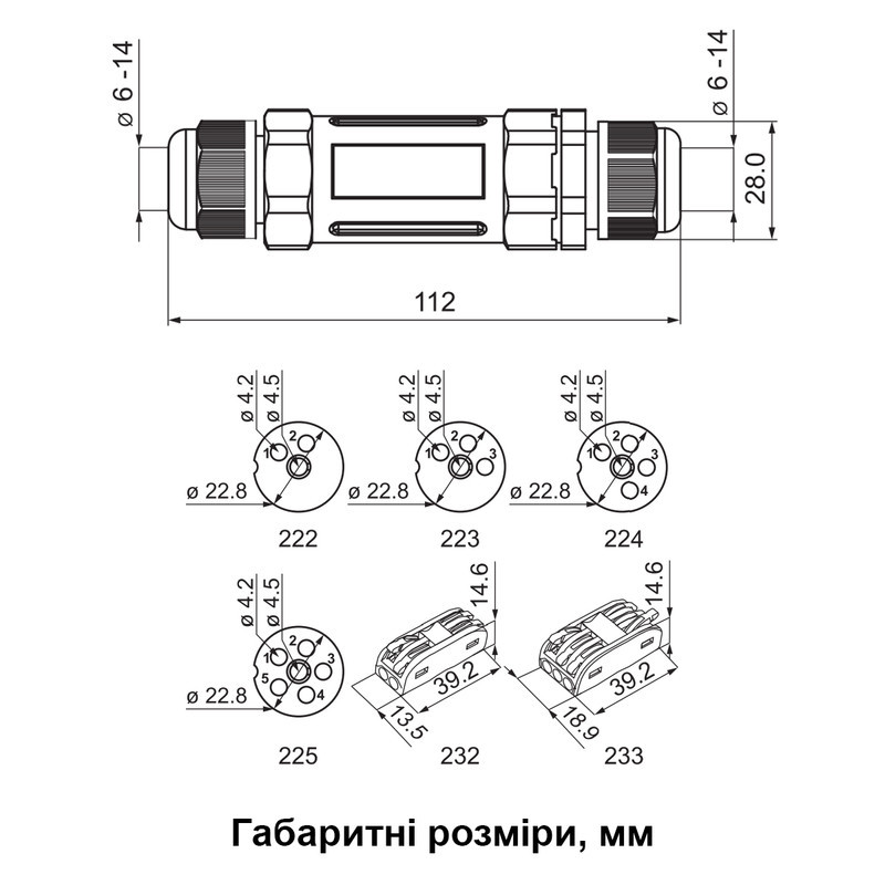 Кабельный соединитель 24А 5 контактов провод ø0,5-4мм.кв PG16 полиамид IP68 [A0280010013] CNP 225 АСКО