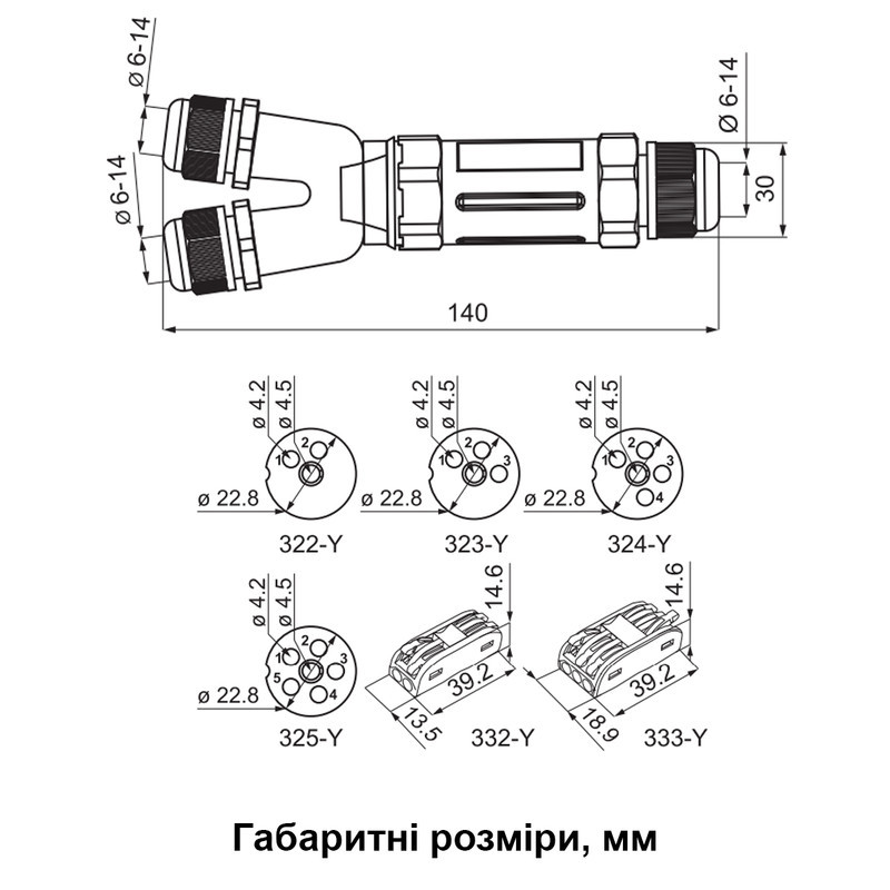 Кабельный соединитель 24А 2 контакта провод ø0,5-4мм.кв PG16 тип Y полиамид IP68 [A0280010024] CNP 322-Y АСКО
