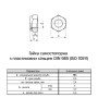 DIN985 М3 нержавеющая сталь шаг 0,5 под ключ 5,5мм гайка самостопорящаяся (100 шт.) [N6P00000N6P0300000] Metalvis