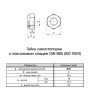DIN985 М16 нержавіюча сталь крок 2 під ключ 24мм гайка самостопорна (10 шт.) [N6P00000N6P1600000] Metalvis