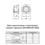 DIN6926 М5 сталь 8 шаг 0,8 под ключ 8мм гайка самостопорящаяся с буртиком цинк белый (50 шт.) [6P7000006PL0500020] Metalvis