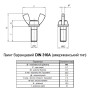 DIN316A М4х12 сталь гвинт баранцевий оцинкований повна різьба крок 0,7 [5K20000005KO40122A] Metalvis