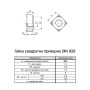 DIN928 М10 сталь шаг 1,5 под ключ 17мм гайка квадратная приварная без покрытия (100 шт.) [6R00000006R109280B] Metalvis
