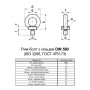 DIN580 М16х27 сталь болт з кільцем (рим-болт) оцинкований [5M8200000B5M816200] Metalvis