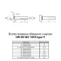 ISO13918 М4 6х12 сталь 4.8 втулка приварная омедненная частичная резьба L6 (1000шт.) [981000098104061260] Rivettop