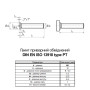 ISO13918 М6х10 сталь 4.8 винт приварной омедненный полная резьба L9 (1000шт.) [981000000981061060] Rivettop