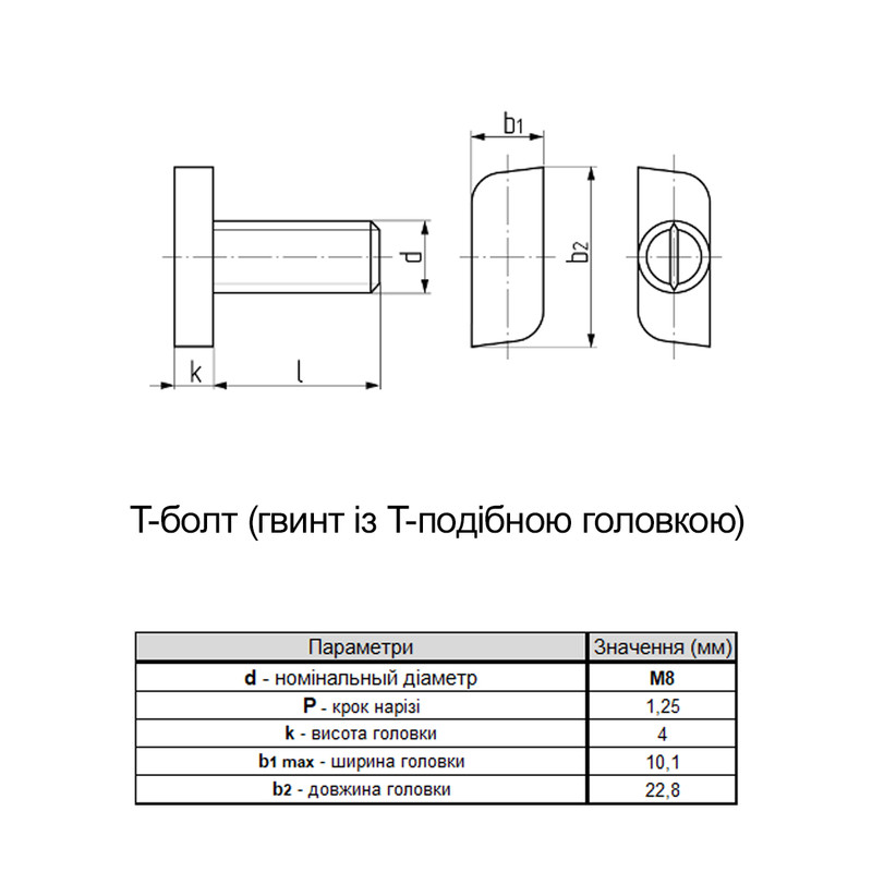 М8х60 нержавеющая сталь болт Т-образный полная резьба [SOLAR00TN5M7806000] Solar