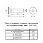 ISO10642 М12х35 сталь 10.9 винт цинк белый полная резьба шаг 1,75 [5I12000005I1X23520] потайная HX8 Metalvis