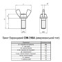 DIN316A М5х16 сталь винт барашковый оцинкованный полная резьба шаг 0,8 (25шт.) [5K20000005KO50162A] Metalvis