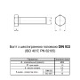DIN933 М10х60 повна різьба сталь 5.8 оцинкований болт з шестигранною головкою під ключ 17мм [CM081060] ДКС