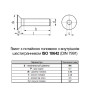 ISO10642 М4х10 нержавеющая сталь винт полная резьба шаг 0,7 [N5I10000N5I1401000] потайная HX2.5 Metalvis