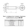 DIN967 М8х90 4.6 винт с буртиком цинк белый полная резьба шаг 1,25 [502020000502809020] полукруглая PZ4 Metalvis
