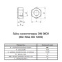 DIN980V М8 сталь 8 шаг 1,25 под ключ 13мм гайка самостопорящаяся цинк белый (50 шт.) [6V22000006V2080020] Metalvis