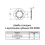 DIN6798J М8 внешний ⌀15мм толщина 0,8мм нержавеющая сталь шайба стопорная с внутренними зубцами (500 шт.) [N7V00000N7V0820002] Metalvis