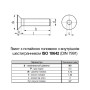 ISO10642 М3х6 нержавеющая сталь винт полная резьба шаг 0,5 (100шт.) [N5I10000N5I1300600] потайная HX2 Metalvis