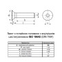 ISO10642 М8х40 нержавеющая сталь винт полная резьба шаг 1,25 (100шт.) [N5I10000N5I1804000] потайная HX5 Metalvis