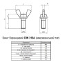 DIN316A М5х30 сталь винт барашковый оцинкованный полная резьба шаг 0,8 (100шт.) [5K20000005KO50302A] Metalvis