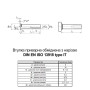 ISO13918 М3 5х10 сталь 4.8 втулка приварная омедненная частичная резьба L5 (50шт.) [981000098103051060] Rivettop