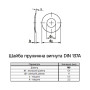 DIN137A М6 внешний ⌀11мм толщина 0,5мм сталь шайба пружинная изогнутая цинк белый (100 шт.) [7PP0000007PP060020] Metalvis