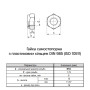 DIN985 М12 сталь 6 шаг 1,75 под ключ 19мм гайка самостопорящаяся цинк белый (50 шт.) [6P20000006P1220001] Metalvis