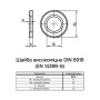 DIN6916 М16 внешний ⌀30мм толщина 4мм сталь шайба конструкционная без покрытия (5 шт.) [7HV0000007HV160000] Varvit
