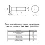 ISO10642 М4х40 сталь 10.9 гвинт без покриття часткова різьба L20 крок 0,7 (500шт.) [5I10000005I1404000] потайна HX2.5 Metalvis