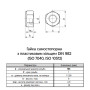 DIN982 М6 сталь 10 шаг 1 под ключ 10мм гайка самостопорящаяся высокая цинк белый (50 шт.) [6P7000006PP0600021] Metalvis