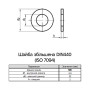 DIN440 М6 внешний ⌀22мм толщина 2мм сталь шайба плоская увеличена цинк белый (100 шт.) [7D20000007D0620000] Metalvis