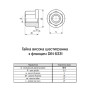 DIN6331 М18 сталь 10 шаг 2,5 под ключ 27мм гайка с фланцем высокая без покрытия (5 шт.) [6V20000006WT180001] Metalvis