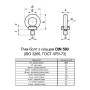 DIN580 М30х45 сталь болт з кільцем (рим-болт) оцинкований [5M8200000B5M830000] Metalvis
