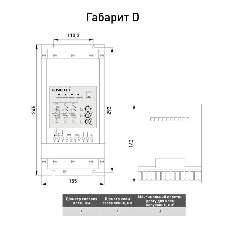 Устройство плавного пуска 3Ф 90А 45кВт 400В [s084017] E.NEXT e.s-drive.stand.45
