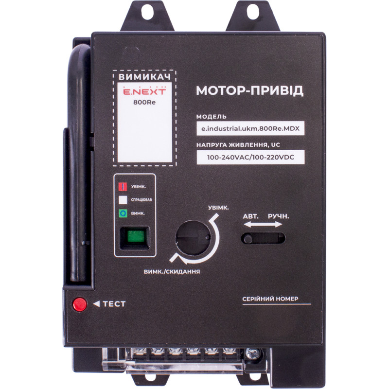 Мотор-привід AC 230V e.industrial.ukm.800Re.MDX [i081028] E.NEXT