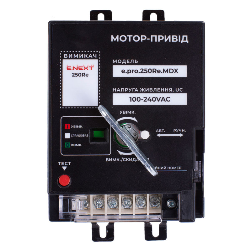 Мотор-привід AC 230V e.industrial.ukm.100-250R.MDX [i091101] E.NEXT