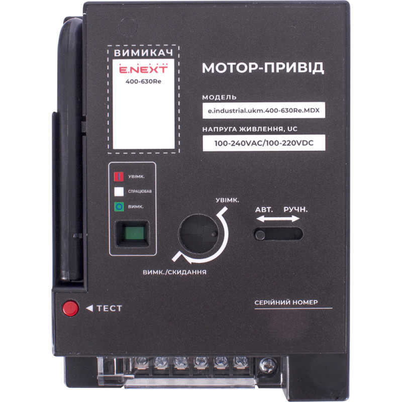 Мотор-привід AC 230V e.industrial.ukm.400-630Re.MDX [i081027] E.NEXT