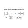 Мотор-привод для NBS 400-630AF AC 220V [4673232] NBS-MO 400-630AF ETI