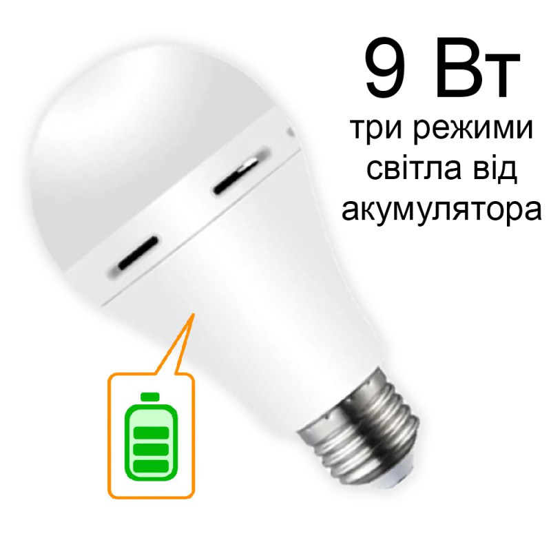 Лампа LED с аккумулятором 9W 220V 830lm 6400K E27 1200mA/h 60х122mm [000059314] CT-4229 Евросвет