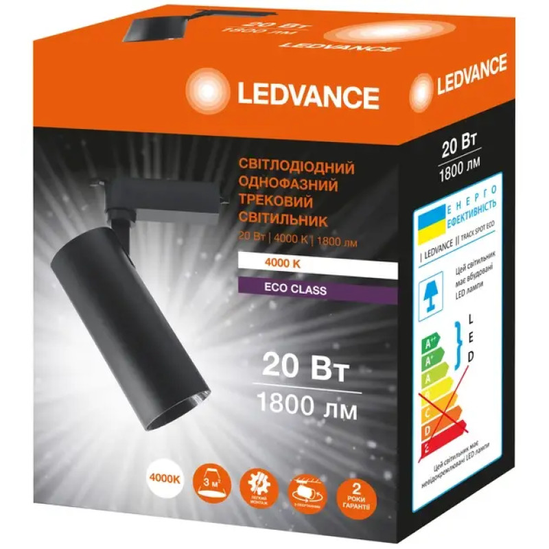 Светильник трековый LED 20W 220V 1800lm 4000K 73x175mm черный [4099854269486] Ledvance Eco Track Spot