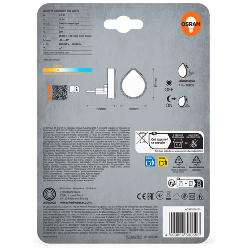 Ночник 0.50W 220V 15lm 3000K 55x64x63mm [4099854530593] Osram LUNETTA RAINDROP DIM с датчиком освещенности