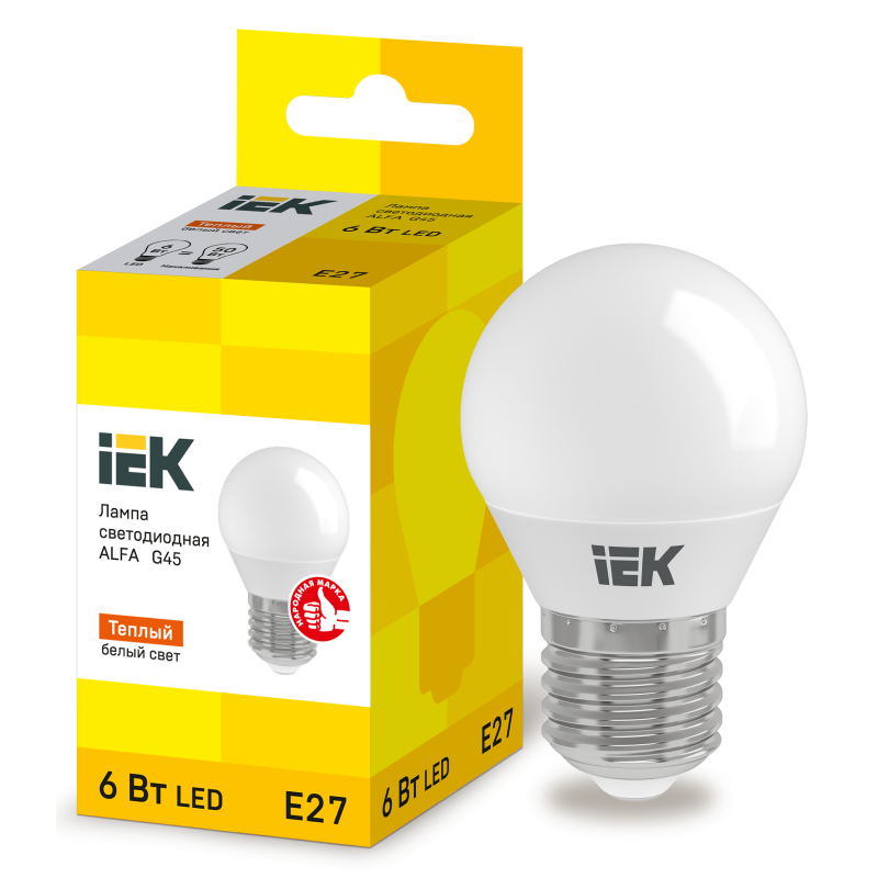 Лампа светодиодная 6W 220V 540lm 3000К E27 82x45mm шар [LLA-G45-6-230-30-E27] alfa G45 УЕК