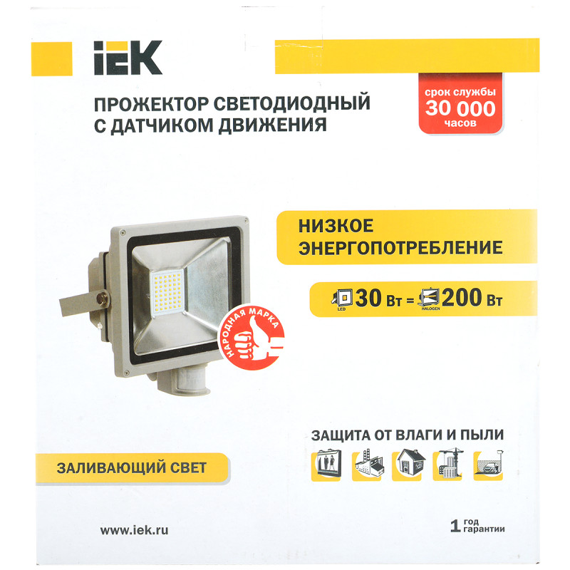 Прожектор світлодіодний Сдо 05-30Д (детектор) smd ip44 сірий іек [lpdo502-30-k03]