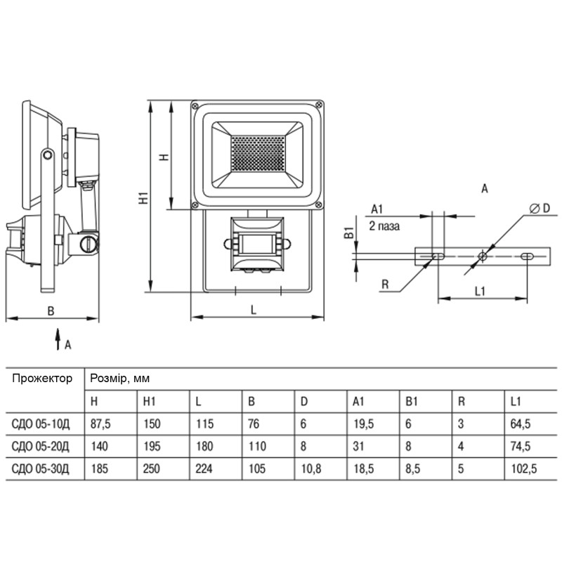 Прожектор LED 20W 230V 1400lm 6500K IP44 108x180x209mm з датчиком руху сірий [LPDO502-20-K03] УЕК СДО 05-20Д