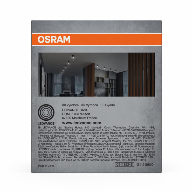 Світильник спотовий світлодіодний SURFACE 230V GU10 [4099854445965] 80х95mm Osram