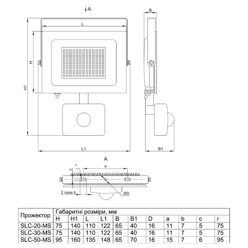 Прожектор LED 50W 230V 4000lm 6500K 148x160x70mm с датчиком движения черный [SLC-50-IP54-MS-B] Delta SLC-MS UEC
