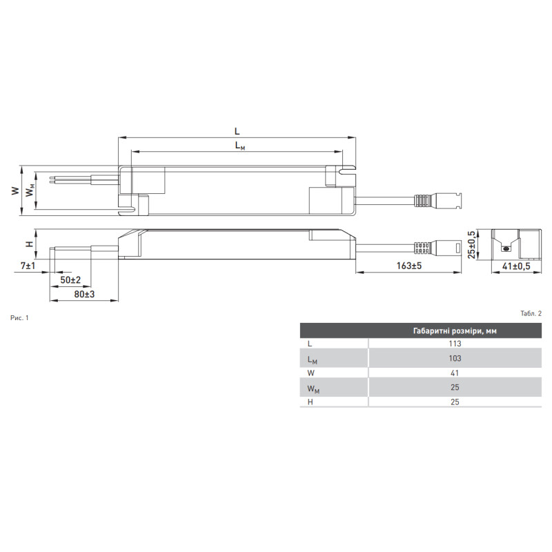 Драйвер 36W 220V выходная 60-80V для светодиодной панели Stand IP40 [l0850103] E.NEXT e.LED.Panel.STAND.Driver.36