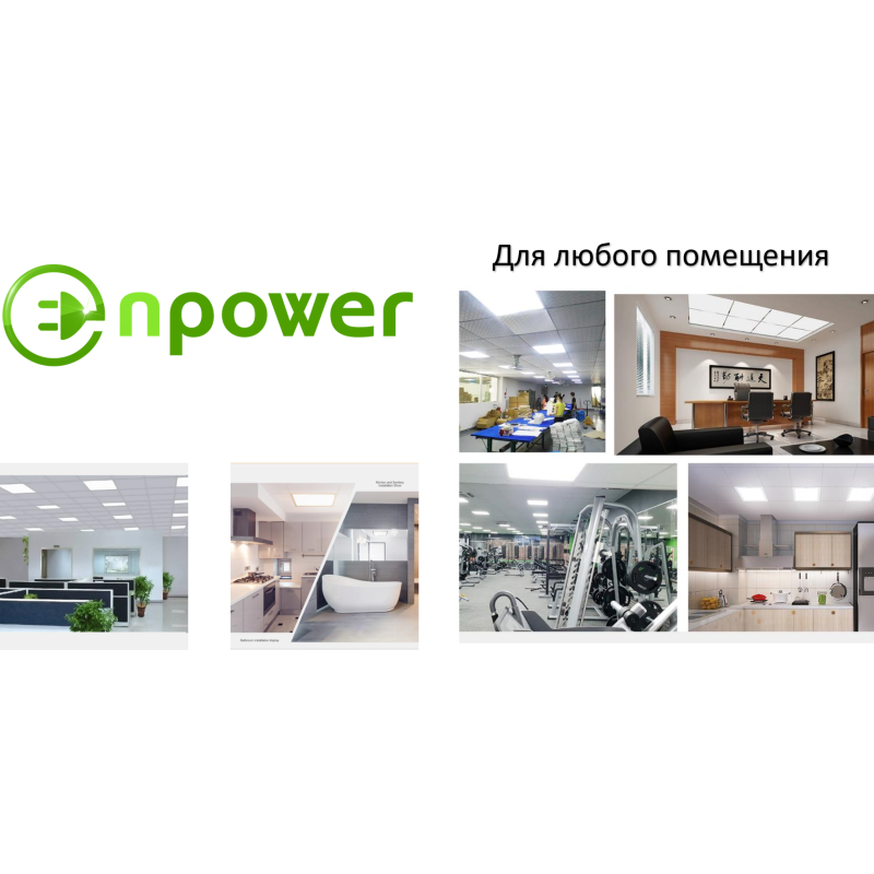 Светодиодная панель Enpower 295х1195mm 4000K 3000lm 36W с блоком питания [ENP-3640-30120] LED Slim Panel