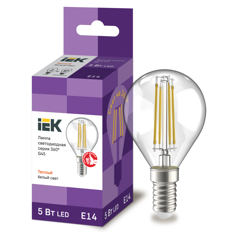 Лампа светодиодная филаментная 5W 220V 600lm 3000К E14 79x45mm шар [LLF-G45-5-230-30-E14-CL] 360° УЕК