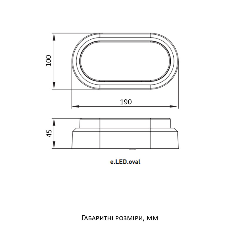 LED Світильник накладний 12W 230V 840lm 6500K 190x100x45mm IP54 [l0810115] E.NEXT e.LED.oval.12.6500.white